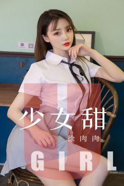 搞上4仔女主播